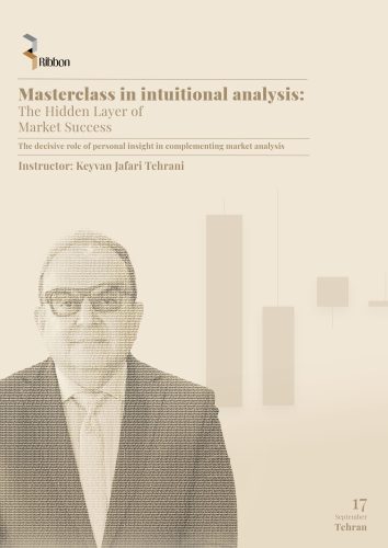 tehrani-masterclass